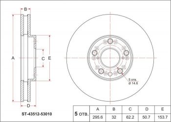 Диск тормозной SAT (передний, d 296) Lexus (Лексус) IS200 (и) ( XE10 седан,  XE10) (1998-2005),  IS300 (ИС)  XE10 седан (1998-2005), Toyota (Тойота) Chaser (Чейзер) (1992-1996),  Cresta (Креста)  X100 (1996-2001),  Mark 2 (Марк) ( X100,  X110) (1996-2002),  Soarer (Соарер)  3 (1991-2001),  Verossa (Веросса) (2001-2004)