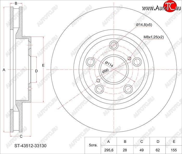 3 069 р. Диск тормозной SAT (передний, d 296) Toyota Auris E150 хэтчбэк 5 дв. дорестайлинг (2006-2010)  с доставкой в г. Йошкар-Ола