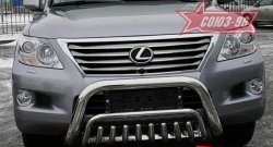 Защита переднего бампера нижняя Souz-96 Lexus LX570 J200 дорестайлинг (2007-2012)