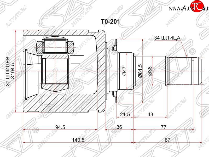 4 399 р. ШРУС SAT (внутренний, 30*34*47 мм)  Lexus LX570  J200 (2007-2012), Toyota Land Cruiser  200 (2007-2012)  с доставкой в г. Йошкар-Ола