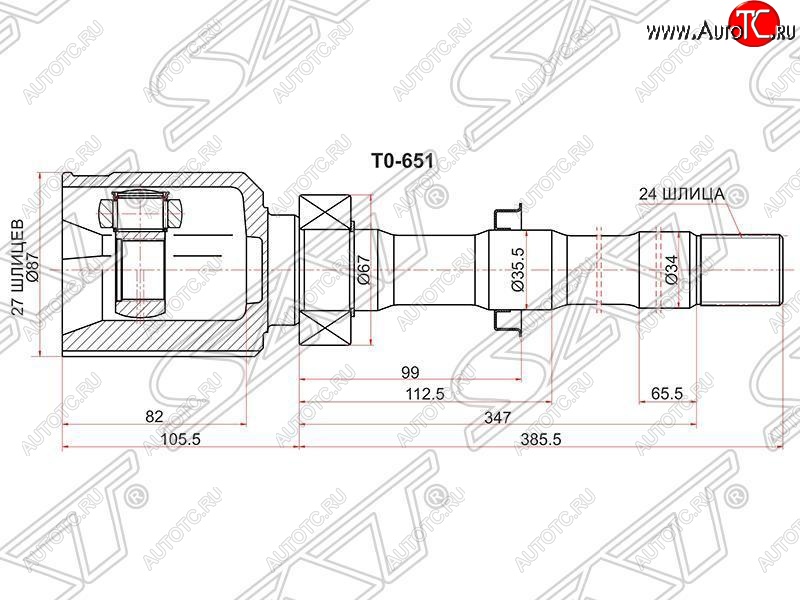 3 999 р. ШРУС SAT (внутренний, правый, 27*24*35.5)  Lexus NX200T  Z10 (2014-2017), Toyota Alphard  H20 (2008-2015), Toyota Estima  AHR20,XR50 (2006-2008), Toyota RAV4 ( XA305,  XA30) (2005-2013), Toyota Vellfire (2008-2015)  с доставкой в г. Йошкар-Ола