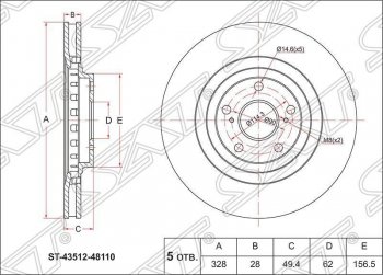 Диск тормозной SAT (передний, d 328) Toyota Highlander XU50 дорестайлинг (2013-2017)