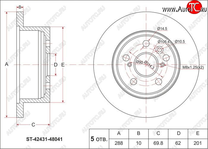 2 669 р. Диск тормозной SAT (задний, не вентилируемый, Ø288) Toyota Highlander XU20 дорестайлинг (2000-2003)  с доставкой в г. Йошкар-Ола