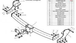 13 699 р. Фаркоп Лидер Плюс (с нерж. пластиной) Lexus RX300 XU10 дорестайлинг (1995-2001) (Без электропакета)  с доставкой в г. Йошкар-Ола. Увеличить фотографию 2