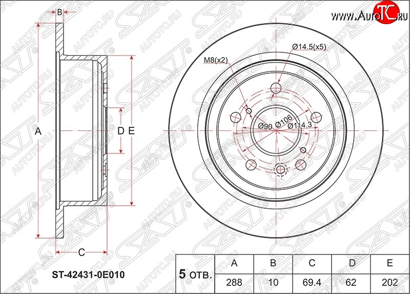 2 539 р. Диск тормозной SAT (задний, не вентилируемый, Ø288) Toyota Highlander XU20 дорестайлинг (2000-2003)  с доставкой в г. Йошкар-Ола