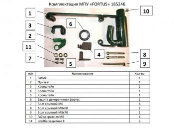 11 749 р. Замок КПП FORTUS (AT+) Lexus RX 200T AL20 дорестайлинг (2015-2017)  с доставкой в г. Йошкар-Ола. Увеличить фотографию 3