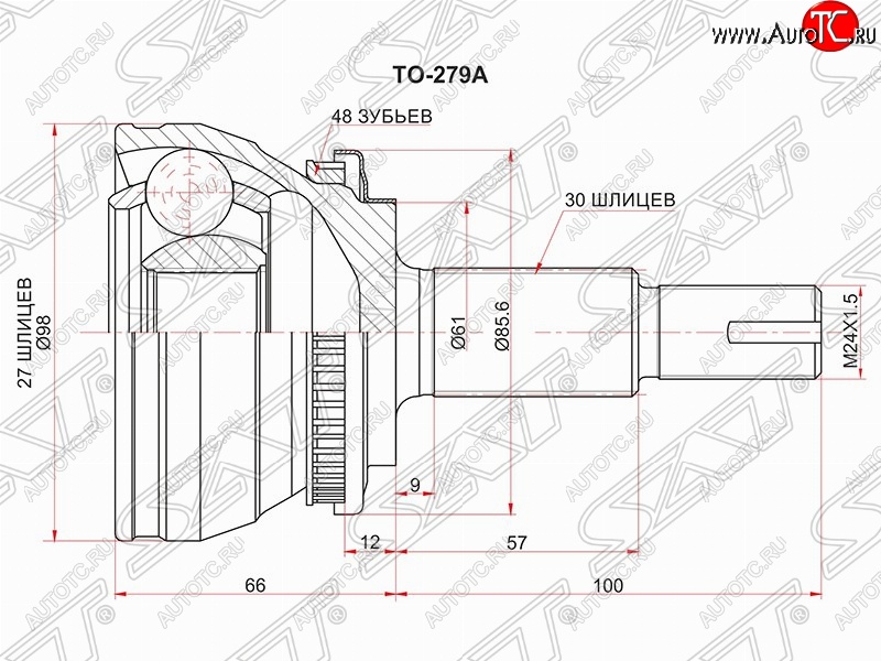 4 399 р. Шрус (наружный/ABS) SAT (27*30*61 мм)  Lexus RX350  AL10 (2008-2012), Toyota Highlander  XU40 (2007-2010)  с доставкой в г. Йошкар-Ола