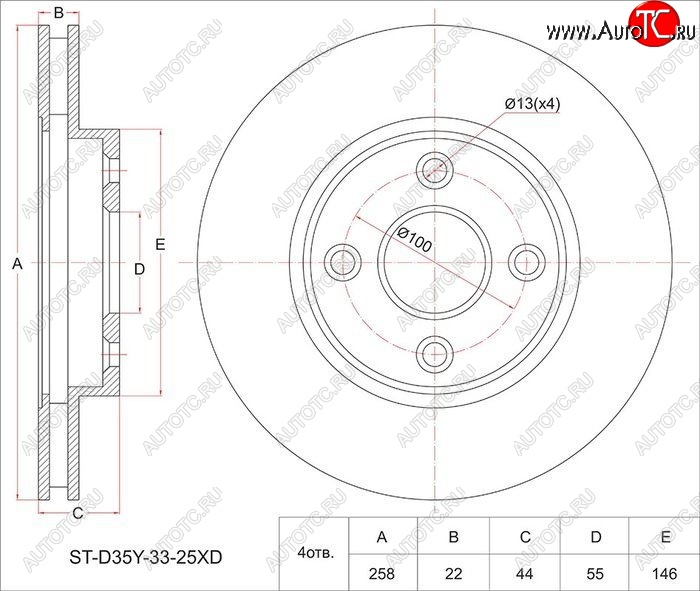 2 469 р. Диск тормозной SAT (передний, вентилируемый, Ø258)  Mazda 2/Demio  DY - Verisa  DC  с доставкой в г. Йошкар-Ола