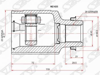 Шрус (внутренний/правый) SAT (23*28*43 мм, АКПП) Mazda 3/Axela BK дорестайлинг седан (2003-2006)