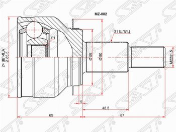 Шрус (наружный) SAT (24*31*59 мм) Mazda CX-5 KE дорестайлинг (2011-2014)