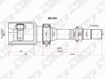 6 749 р. ШРУС SAT (внутренний, правый, 24*31*33.9, 2.0 2WD)  Mazda CX-5  KE (2011-2017) дорестайлинг, рестайлинг  с доставкой в г. Йошкар-Ола. Увеличить фотографию 1