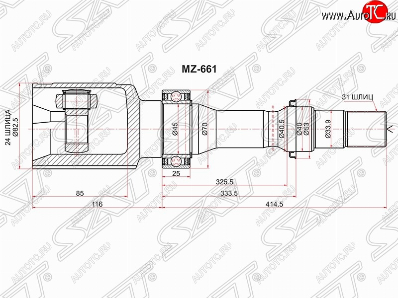 6 799 р. ШРУС SAT (внутренний, правый, 24*31*33.9, 2.0 2WD) Mazda CX-5 KE дорестайлинг (2011-2014)  с доставкой в г. Йошкар-Ола