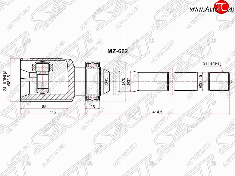 6 999 р. Шрус SAT (внутренний/правый, 24*31*45 мм, 4WD)  Mazda CX-5  KE (2011-2017) дорестайлинг, рестайлинг  с доставкой в г. Йошкар-Ола