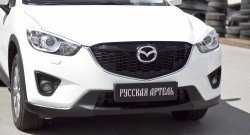 869 р. Реснички на фары RA  Mazda CX-5  KE (2011-2017) дорестайлинг, рестайлинг (Неокрашенные)  с доставкой в г. Йошкар-Ола. Увеличить фотографию 4