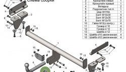 10 549 р. Фаркоп Лидер Плюс. Mazda CX-7 ER рестайлинг (2010-2012) (Без электропакета)  с доставкой в г. Йошкар-Ола. Увеличить фотографию 4