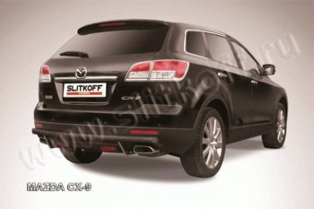 Защита задняя Slitkoff Mazda (Мазда) CX-9 (ЦХ-9)  TB (2007-2009) TB дорестайлинг