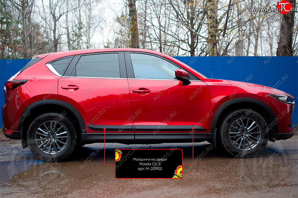 729 р. Задний правый молдинг на дверь Русская Артель Mazda CX-5 KF (2016-2025) (Поверхность глянец, Неокрашенный)  с доставкой в г. Йошкар-Ола