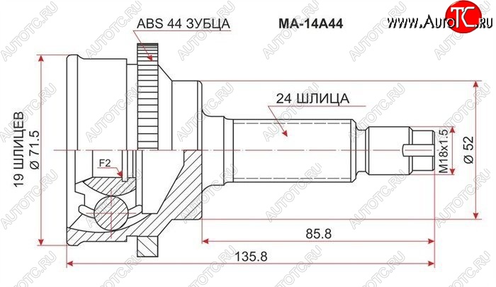 2 569 р. ШРУС SAT (наружный, ABS)  Mazda 2/Demio  DW (1996-2002) дорестайлинг, рестайлинг  с доставкой в г. Йошкар-Ола