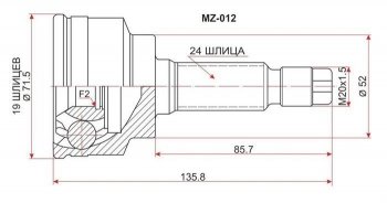 1 579 р. ШРУС SAT (наружный)  Mazda 2/Demio  DW - 323/Familia  седан  с доставкой в г. Йошкар-Ола. Увеличить фотографию 1