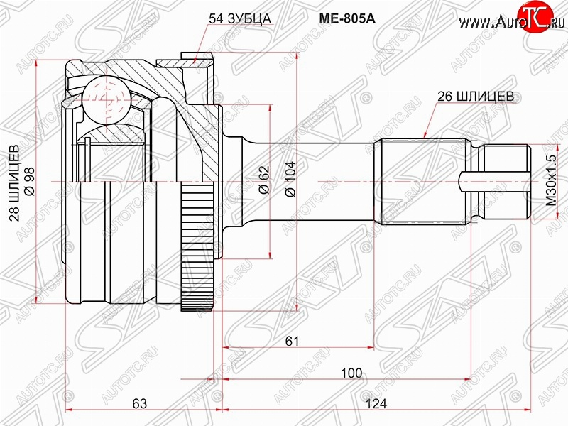 3 599 р. ШРУС SAT (наружный/ABS, 28*26*62 мм)  Mercedes-Benz G class  W463 (1989-1994) 5 дв. дорестайлинг  с доставкой в г. Йошкар-Ола