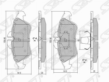 Колодки тормозные SAT (передние) Mercedes-Benz Sprinter W901 (1995-2000)