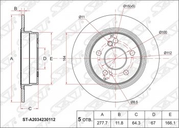 1 539 р. Диск тормозной задний SAT (не вентилируемый, d 278) Mercedes-Benz E-Class W124 седан дорестайлинг (1984-1993)  с доставкой в г. Йошкар-Ола. Увеличить фотографию 1