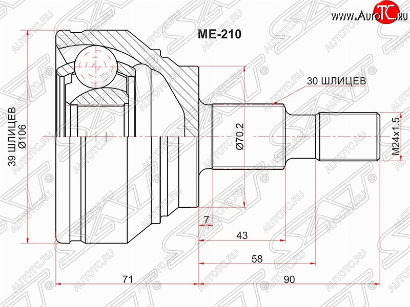 3 299 р. Шрус (наружный) SAT (39*30*70.3 мм)  Mercedes-Benz ML class ( W164,  W166) (2005-2015) дорестайлинг, рестайлинг  с доставкой в г. Йошкар-Ола