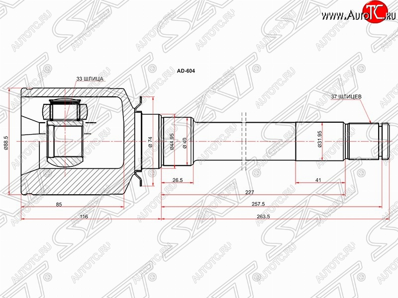 4 299 р. Шрус (внутренний/правый) SAT (33*37*45 мм)  Mercedes-Benz ML class ( W164,  W166) (2005-2015) дорестайлинг, рестайлинг  с доставкой в г. Йошкар-Ола