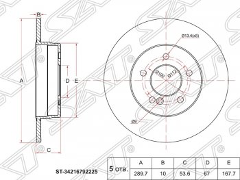 Диск тормозной SAT (не вентилируемый, d 290) Mercedes-Benz C-Class W203 дорестайлинг седан (2000-2004)