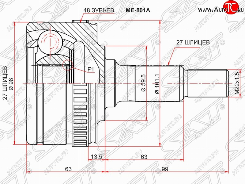 2 459 р. Шрус (наружный/ABS) SAT (27*27*59.8 мм)  Mercedes-Benz Vito  W638 (1996-2003)  с доставкой в г. Йошкар-Ола