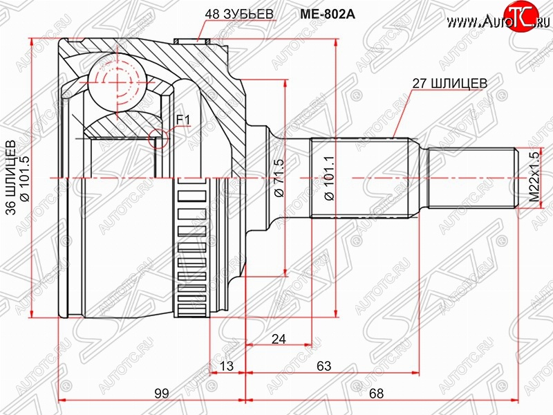 3 289 р. Шрус (наружный/ABS) SAT (36*27*71.5 мм)  Mercedes-Benz Vito  W638 (1996-2003)  с доставкой в г. Йошкар-Ола