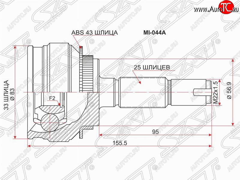 2 599 р. ШРУС SAT (наружный)  Mitsubishi Airtek - Outlander  CU  с доставкой в г. Йошкар-Ола