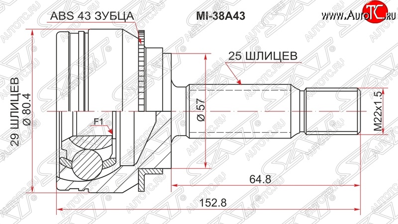 1 489 р. ШРУС SAT (наружный) Mitsubishi Airtek (2001-2008)  с доставкой в г. Йошкар-Ола