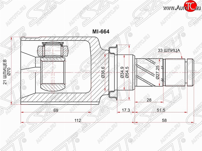 2 459 р. Шрус (внутренний) SAT (21*33*35 мм) Mitsubishi Colt Z20, Z30 хэтчбэк 3 дв. дорестайлинг (2002-2009)  с доставкой в г. Йошкар-Ола