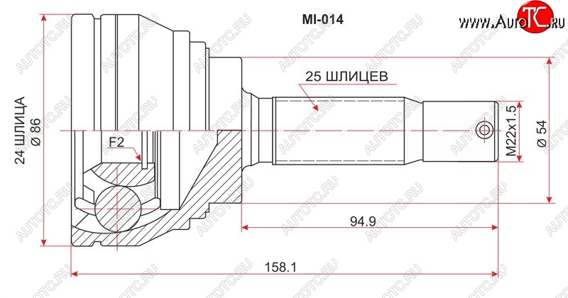 2 349 р. Шрус (наружный) SAT (24*25*54 мм, 4G63 E5#/E7#/E8#A 93-98/4D68 E57)  Mitsubishi Galant  7 (1992-1996)  дорестайлинг седан,  рестайлинг седан  с доставкой в г. Йошкар-Ола