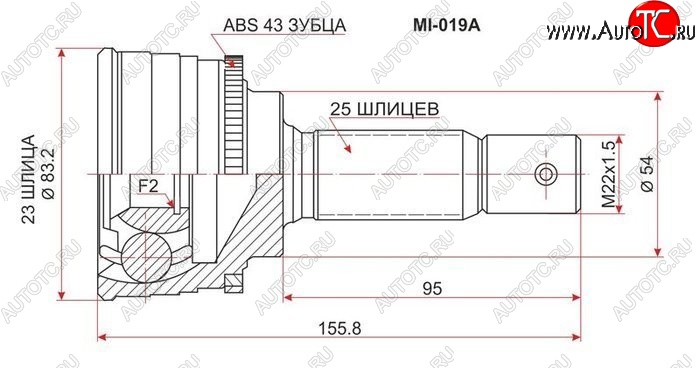 2 449 р. ШРУС SAT (наружный 6G73/4G91/4G93/6A11/6A12/4D6)  Mitsubishi Galant  7 (1992-1996)  дорестайлинг седан,  рестайлинг седан  с доставкой в г. Йошкар-Ола