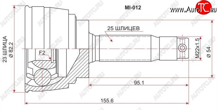 2 189 р. ШРУС SAT (наружный)  Mitsubishi Galant  8 - Lancer  5 Fiore 2  с доставкой в г. Йошкар-Ола