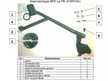 24 569 р. Замок рулевого вала FORTUS (бесштыревой) Mitsubishi Pajero Sport QE дорестайлинг (2015-2021)  с доставкой в г. Йошкар-Ола. Увеличить фотографию 3