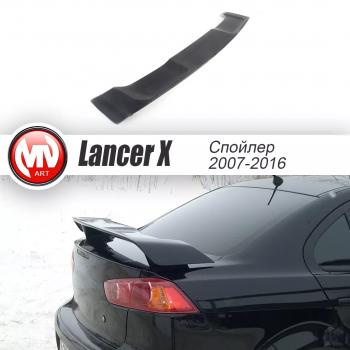 5 999 р. Спойлер 2.0 var №1 MV-Tuning Mitsubishi Lancer 10 седан дорестайлинг (2007-2010) (Неокрашенный)  с доставкой в г. Йошкар-Ола. Увеличить фотографию 3