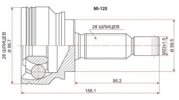 ШРУС SAT (наружный) Mitsubishi Lancer 10 CY седан дорестайлинг (2007-2010)