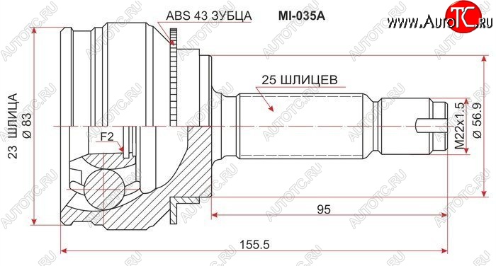 2 499 р. ШРУС SAT (наружный)  Mitsubishi Lancer  10 (2007-2017) седан дорестайлинг, хэтчбэк дорестайлинг, седан рестайлинг, хэтчбек 5 дв рестайлинг  с доставкой в г. Йошкар-Ола