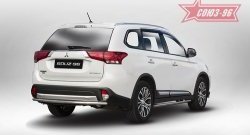 Защита заднего бампера Souz-96 (d42) Mitsubishi Outlander GF 2-ой рестайлинг (2015-2018)