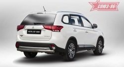 13 904 р. Защита заднего бампера Souz-96 (овал 75х42) Mitsubishi Outlander GF 2-ой рестайлинг (2015-2018)  с доставкой в г. Йошкар-Ола. Увеличить фотографию 2