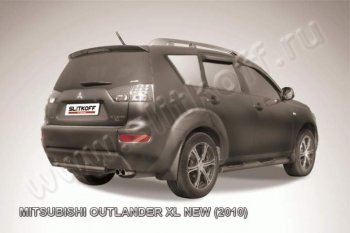 Защита задняя Slitkoff Mitsubishi Outlander XL (CW)  рестайлинг (2010-2013)