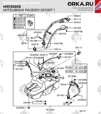 24 649 р. Бак топливный BAKPLAST (74 л., пластиковый)  Mitsubishi Pajero  1 L040 (1982-1991)  с доставкой в г. Йошкар-Ола. Увеличить фотографию 2