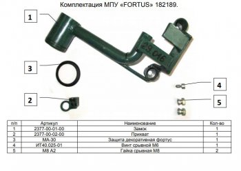 11 749 р. Замок КПП FORTUS (AT+) Mitsubishi Pajero Sport QE дорестайлинг (2015-2021)  с доставкой в г. Йошкар-Ола. Увеличить фотографию 3