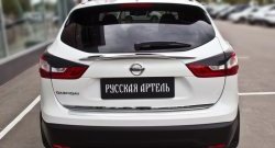 649 р. Реснички на фонари RA  Nissan Qashqai  2 (2017-2022) J11 рестайлинг (Неокрашенные)  с доставкой в г. Йошкар-Ола. Увеличить фотографию 2