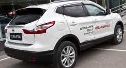 649 р. Реснички на фонари RA  Nissan Qashqai  2 (2017-2022) J11 рестайлинг (Неокрашенные)  с доставкой в г. Йошкар-Ола. Увеличить фотографию 4