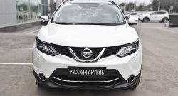 849 р. Реснички на фары RA Nissan Qashqai 2 J11 рестайлинг (2017-2022) (Неокрашенные)  с доставкой в г. Йошкар-Ола. Увеличить фотографию 3