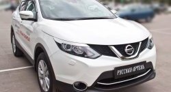 849 р. Реснички на фары RA Nissan Qashqai 2 J11 рестайлинг (2017-2022) (Неокрашенные)  с доставкой в г. Йошкар-Ола. Увеличить фотографию 4